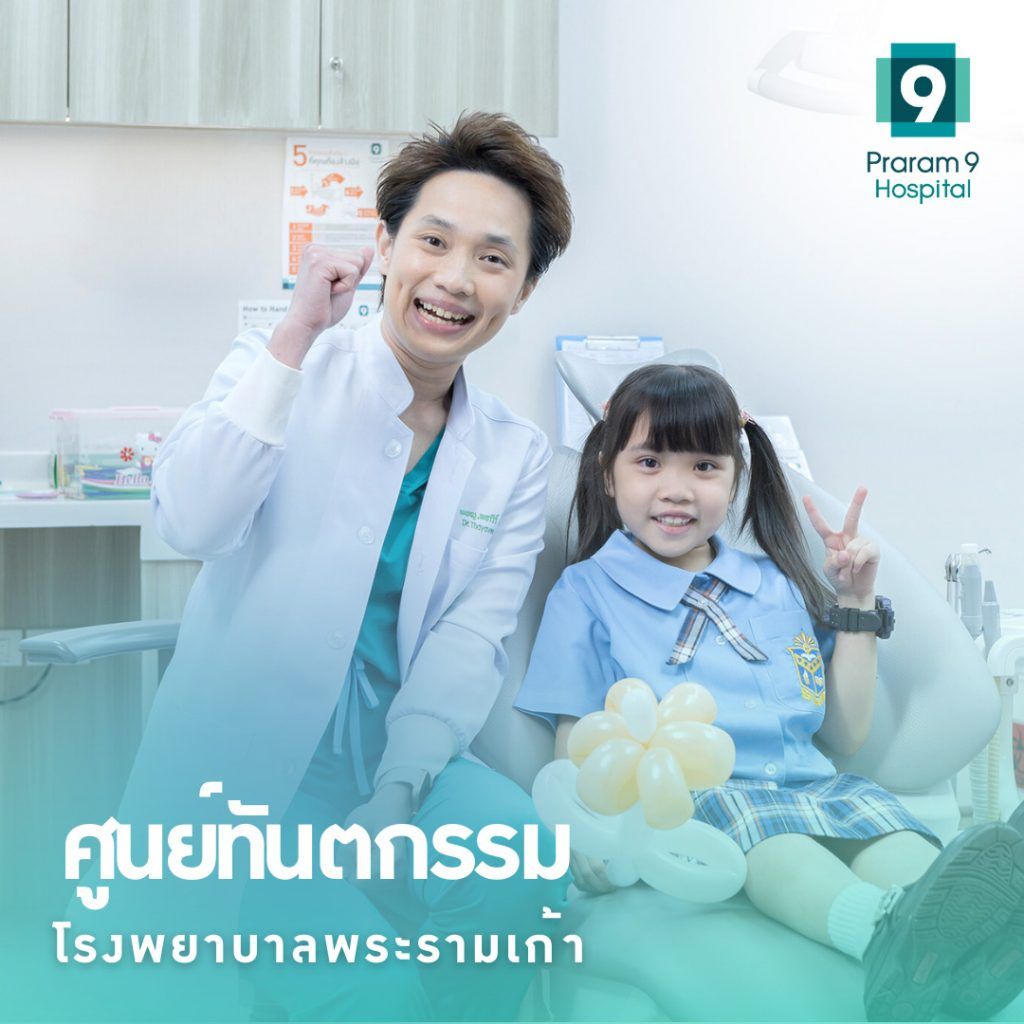 Blue-Photo-Dental-Care-Story-1024x1024.jpg