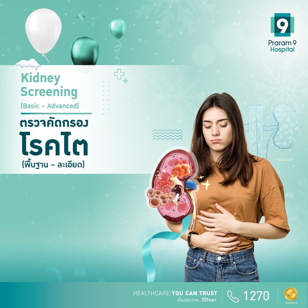 NY-kidney-cover.jpg